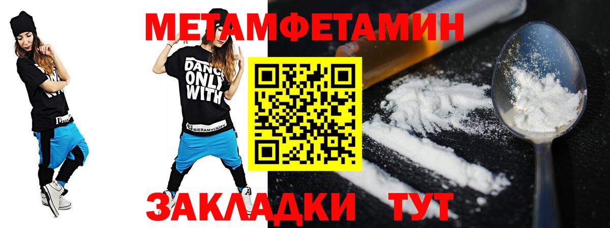 АМФ  Вход с VPN  Янаул  АМФЕТАМИН VHQ 