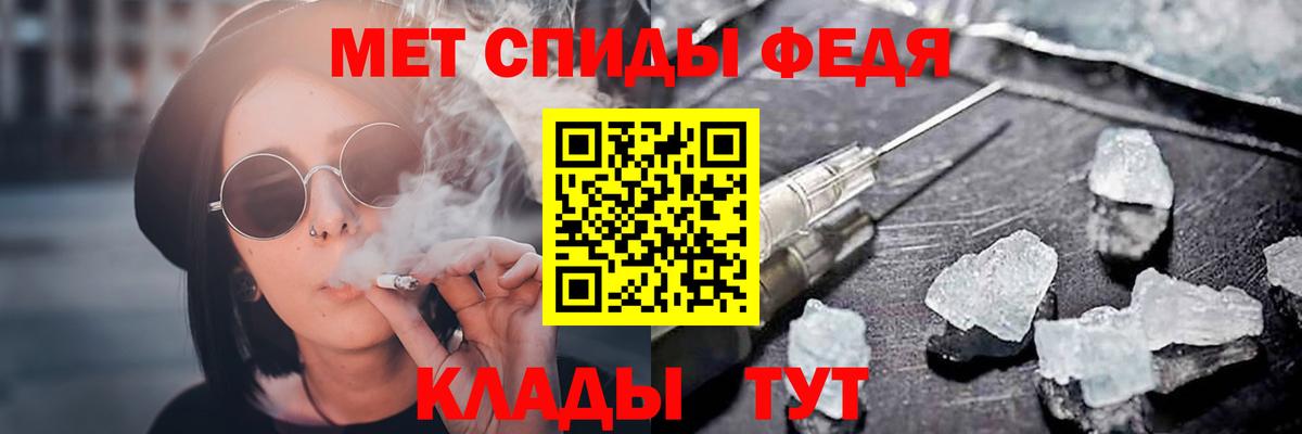 АМФ 98% Янаул