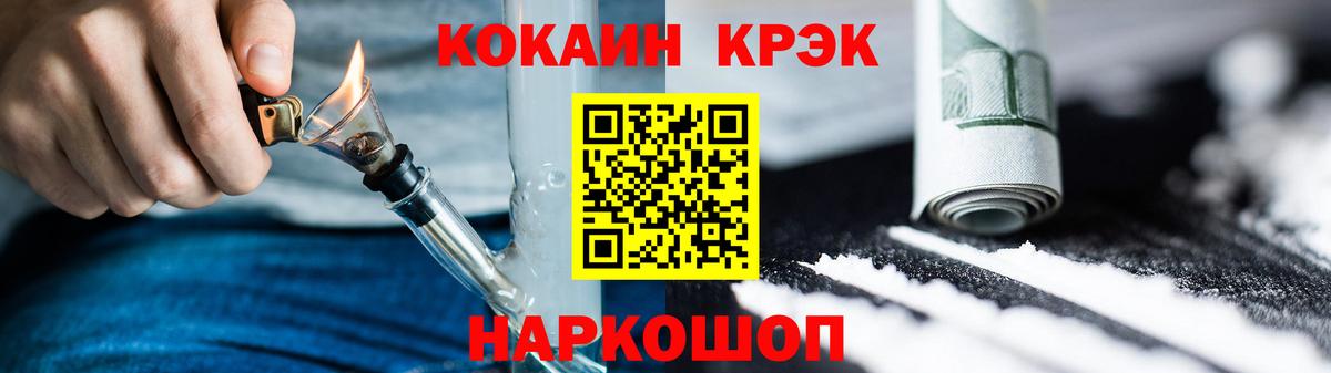 Cocaine Боливия Янаул