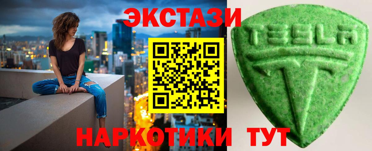 МАРИХУАНА Янаул