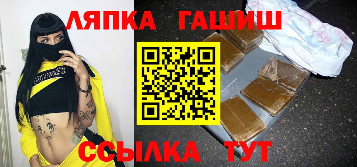 ГАШ Изолятор Янаул