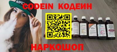 ПСИЛОЦИБИНОВЫЕ ГРИБЫ Конаково