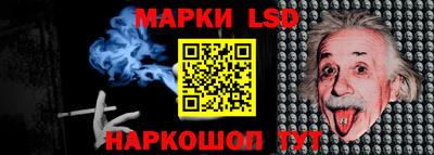 ПСИЛОЦИБИНОВЫЕ ГРИБЫ Конаково