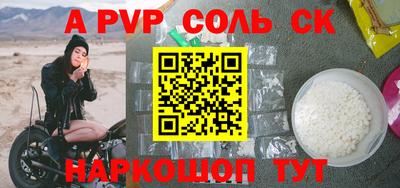 скорость mdpv Комсомольск-на-Амуре