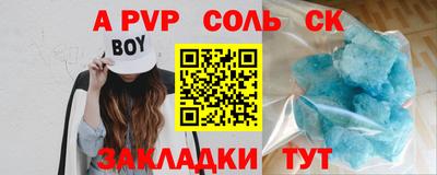 скорость mdpv Комсомольск-на-Амуре