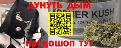 марки nbome Ликино-Дулёво