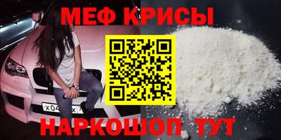 первитин Ливны