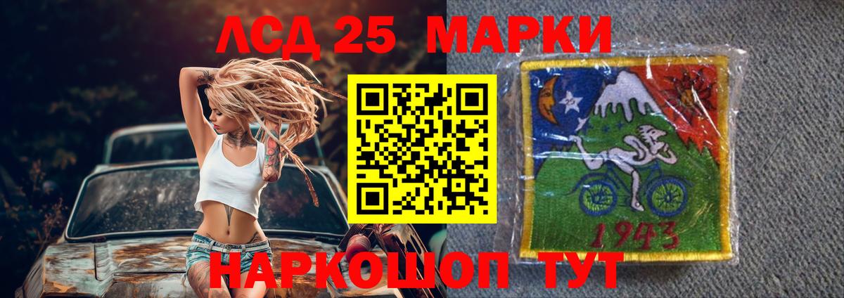 LSD-25 экстази  Лсд 25 экстази ecstasy  Лсд 25 экстази ecstasy  Вход с VPN  Янаул 