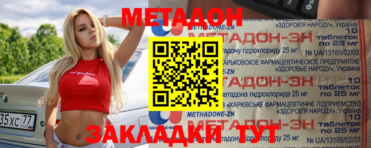 Янаул  OMG ссылка  Вход с VPN  Метадон VHQ  Метадон VHQ 