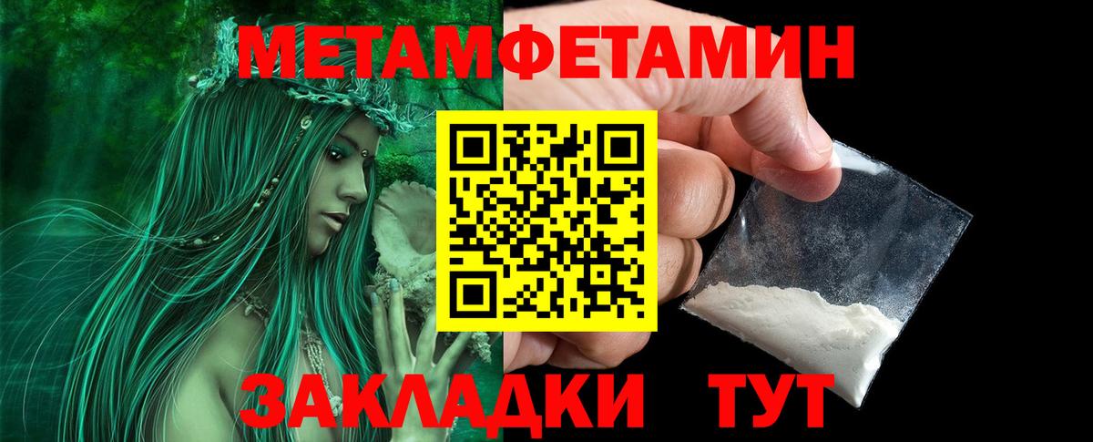 Гашиш  Канабис  Янаул  Героин  МЕТ  Вход с VPN  MDMA  Меф кристаллы 