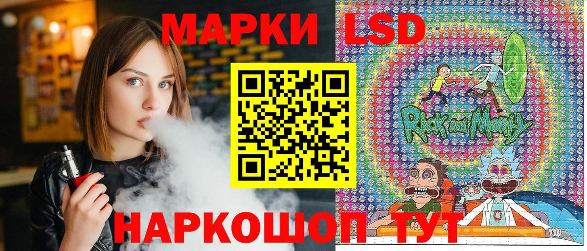 Марки N-bome 1500мкг Янаул