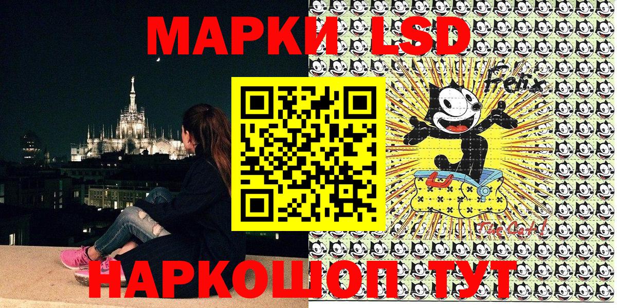 Янаул  Марки 25I-NBOMe 1500мкг  Марки 25I-NBOMe 1500мкг  Вход с VPN 