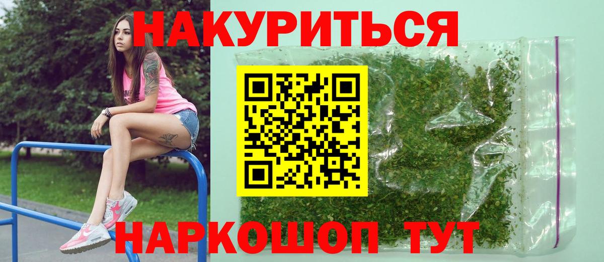 Каннабис SATIVA & INDICA  Бошки марихуана SATIVA & INDICA  МАРИХУАНА ГИДРОПОН  Вход с VPN  Янаул 